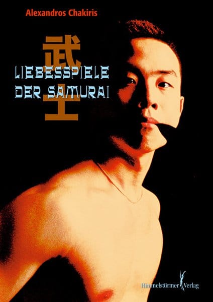 Liebesspiele der Samurai | Himmelstürmer Verlag